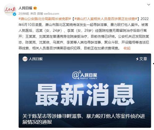 爆料广东黑厂案件最新消息,揭露非法劳动黑幕